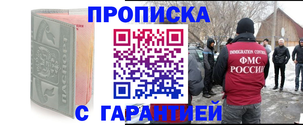 временная регистрация надежно в Кирово-Чепецке