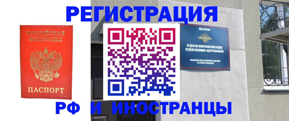 регистрация для дет. сада в Кирово-Чепецке